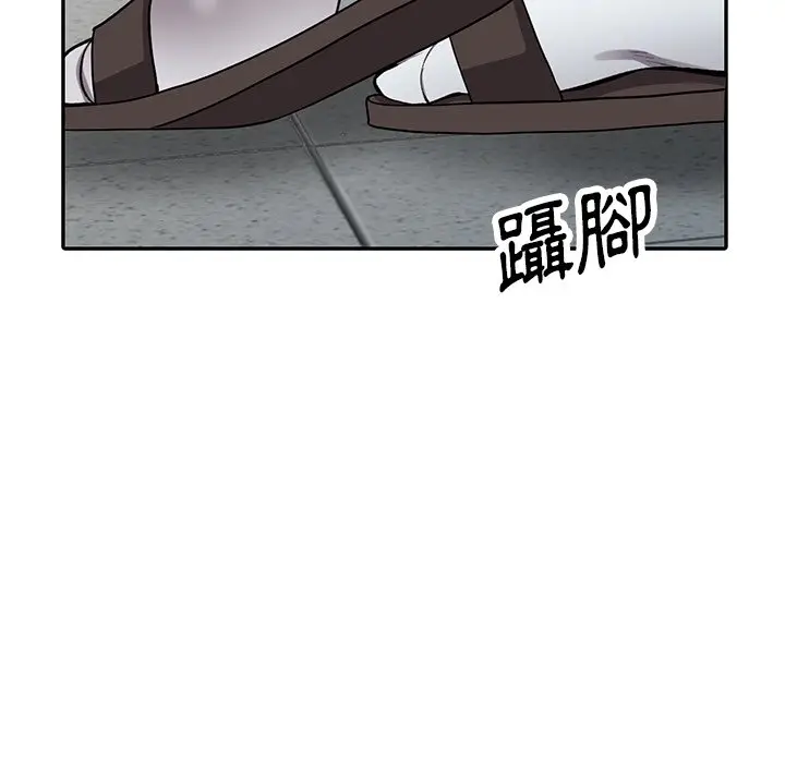 漫画《富少的贴身管家》第16话第66张图