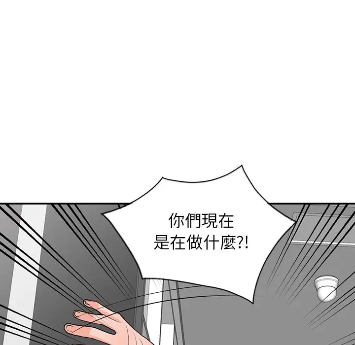 漫画《富少的贴身管家》第16话第82张图