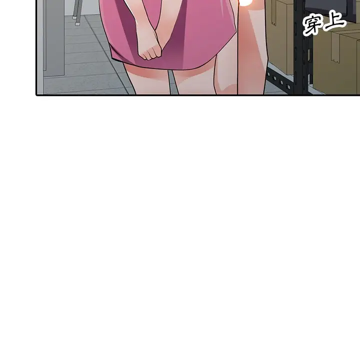 漫画《富少的贴身管家》第16话第88张图