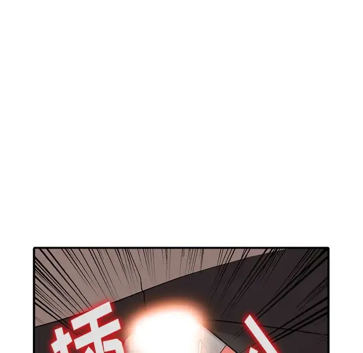 漫画《富少的贴身管家》第17话第100张图