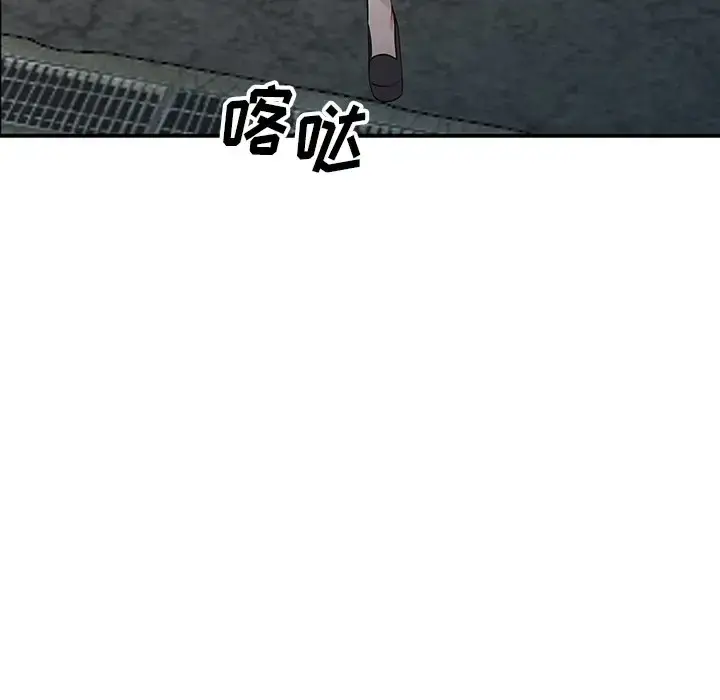 漫画《富少的贴身管家》第17话第128张图