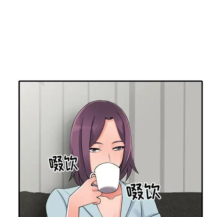 漫画《富少的贴身管家》第17话第141张图