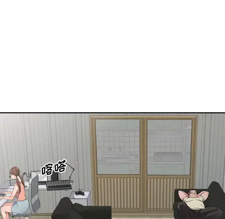 漫画《富少的贴身管家》第17话第19张图