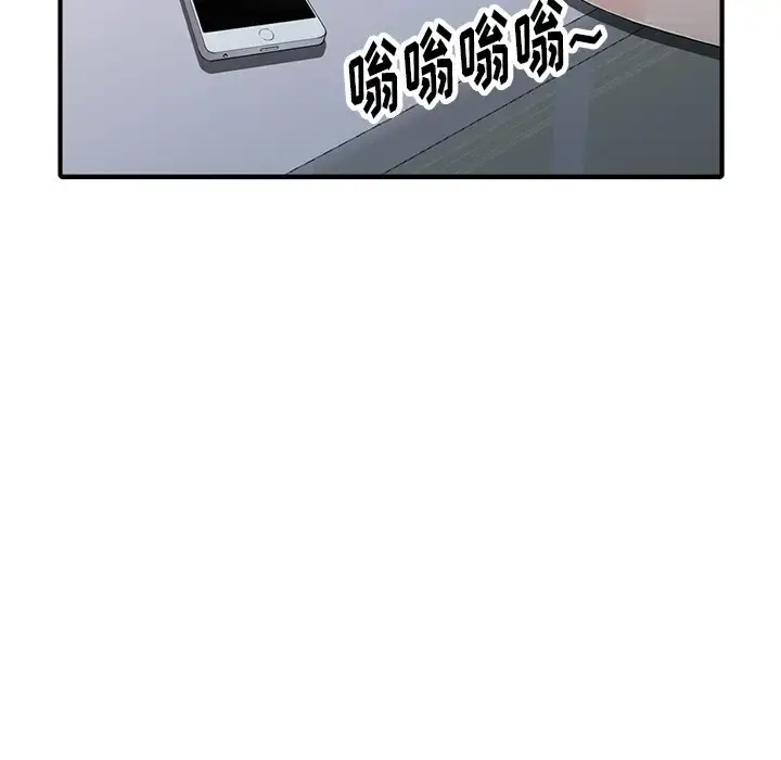 漫画《富少的贴身管家》第17话第22张图