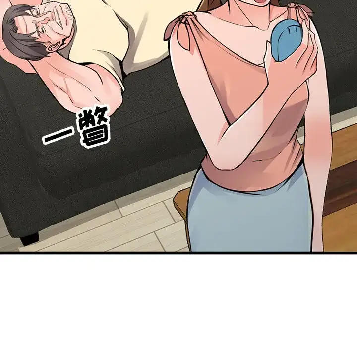 漫画《富少的贴身管家》第17话第24张图