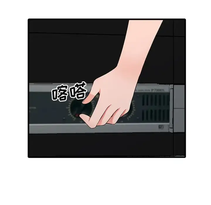 漫画《富少的贴身管家》第17话第28张图