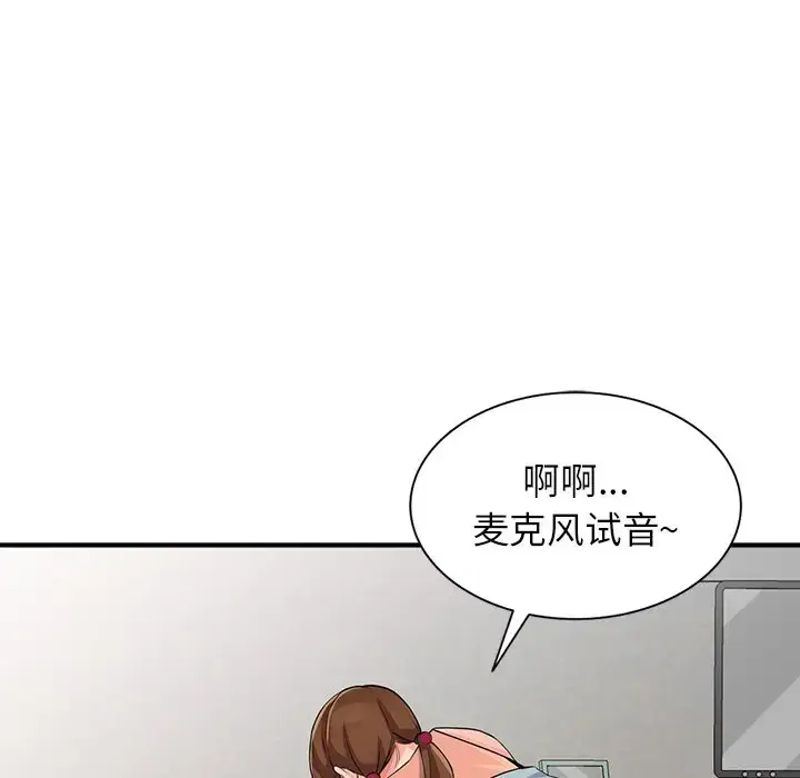 漫画《富少的贴身管家》第17话第29张图