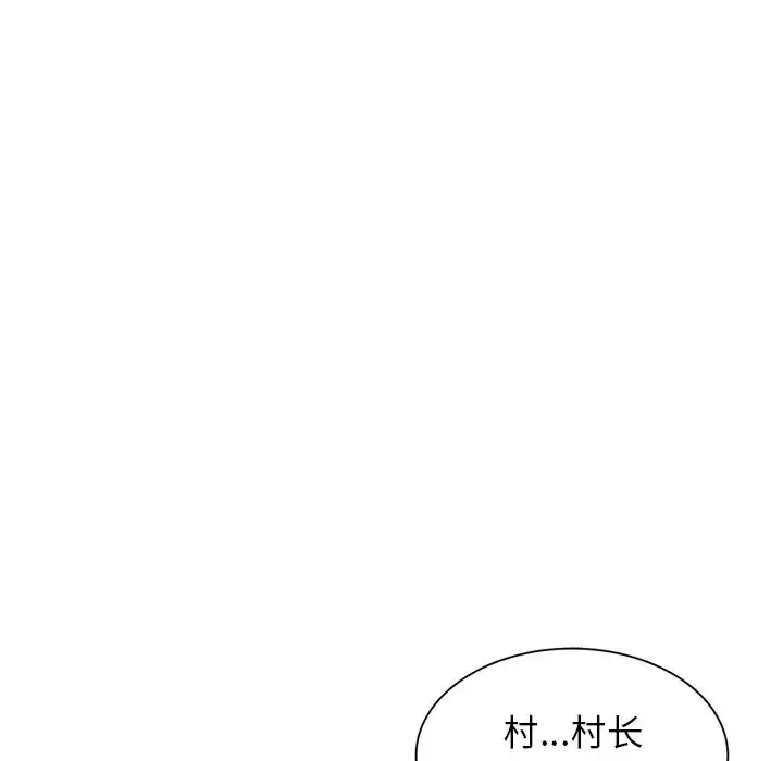 漫画《富少的贴身管家》第17话第38张图
