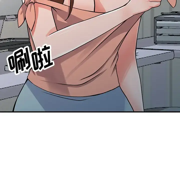 漫画《富少的贴身管家》第17话第58张图