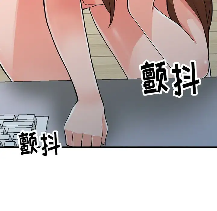 漫画《富少的贴身管家》第17话第63张图