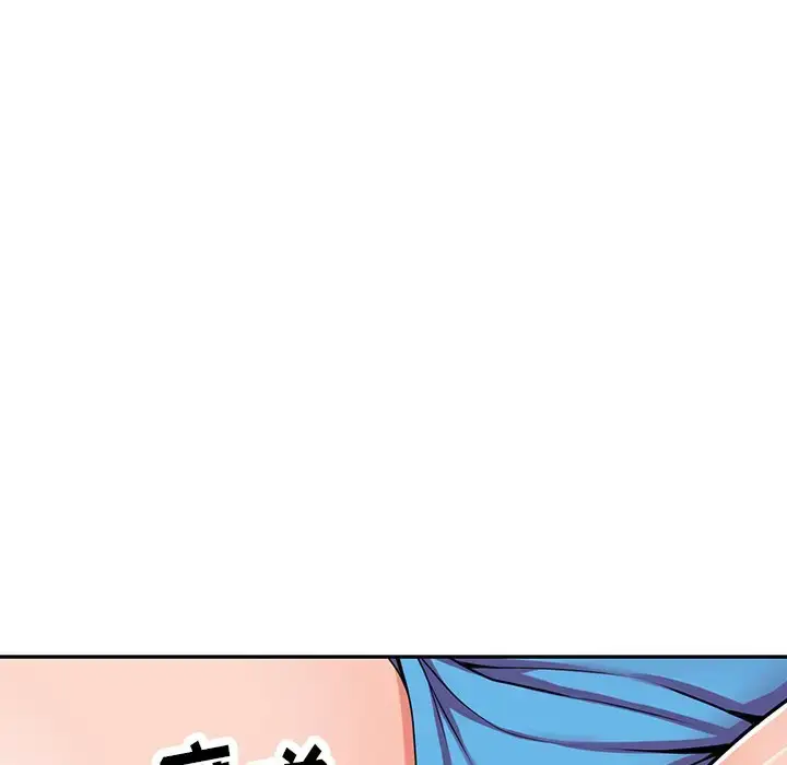 漫画《富少的贴身管家》第17话第7张图
