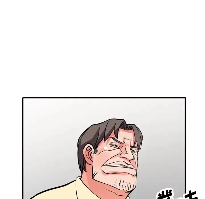 漫画《富少的贴身管家》第18话第108张图
