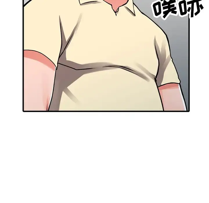 漫画《富少的贴身管家》第18话第109张图