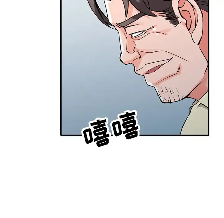 漫画《富少的贴身管家》第18话第121张图