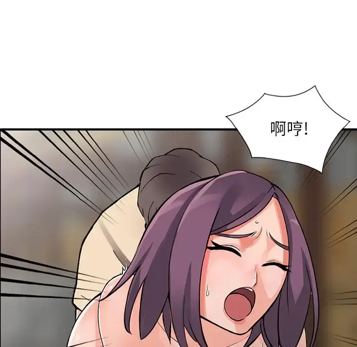 漫画《富少的贴身管家》第18话第134张图