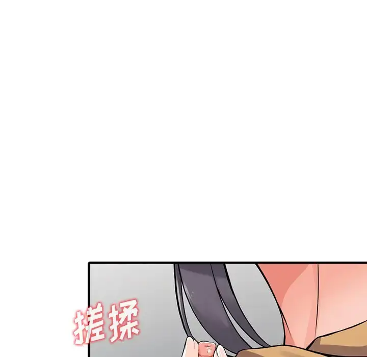 漫画《富少的贴身管家》第18话第19张图