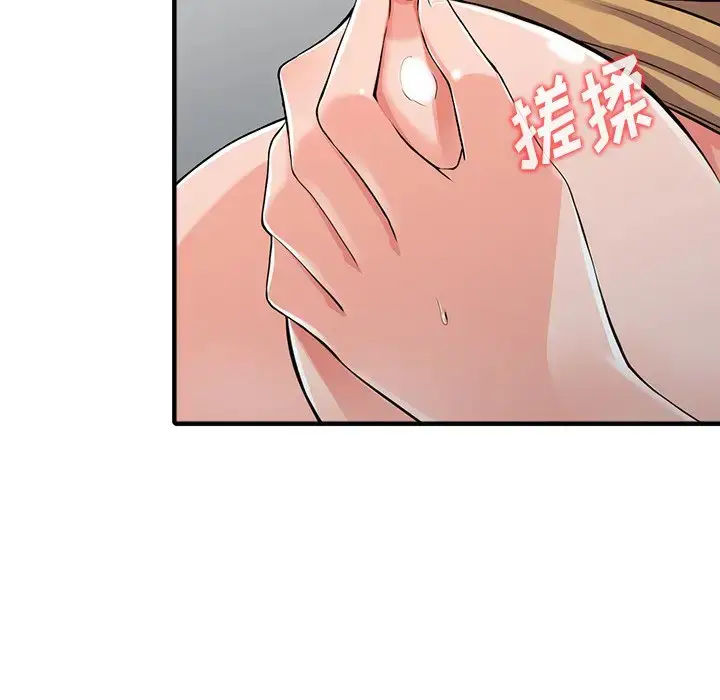 漫画《富少的贴身管家》第18话第20张图