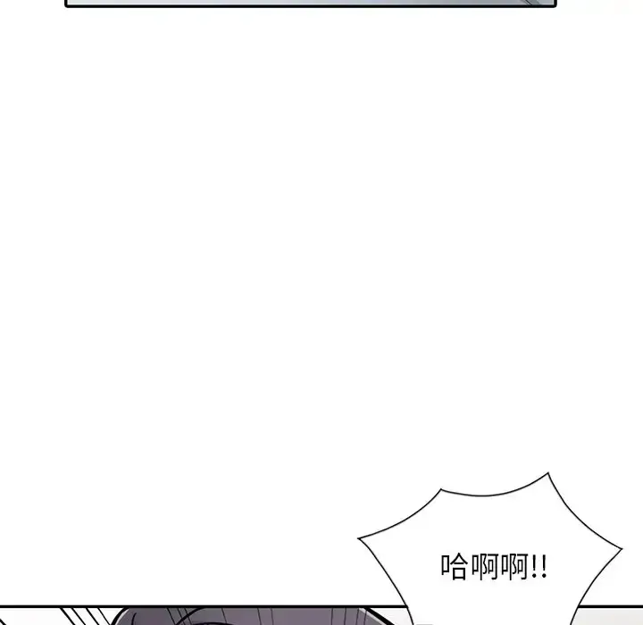 漫画《富少的贴身管家》第18话第27张图
