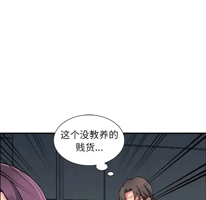 漫画《富少的贴身管家》第18话第62张图