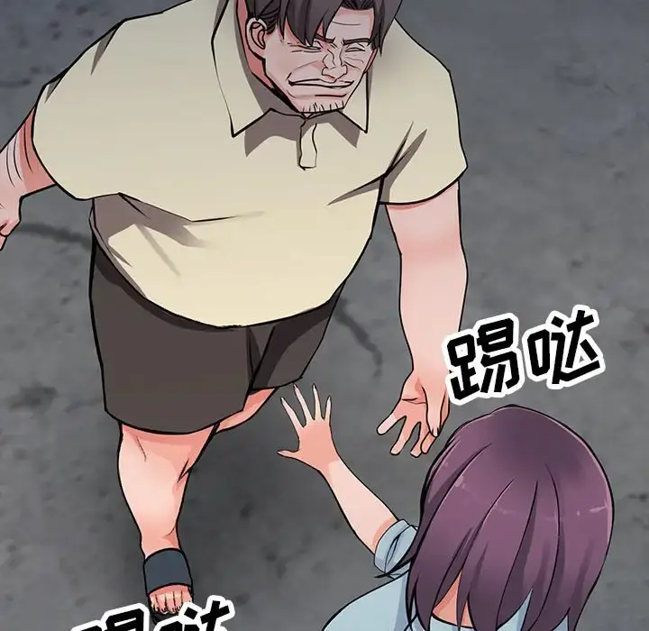 漫画《富少的贴身管家》第18话第69张图