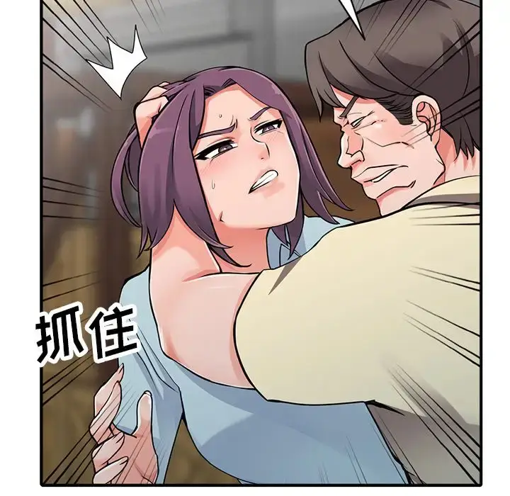 漫画《富少的贴身管家》第18话第72张图