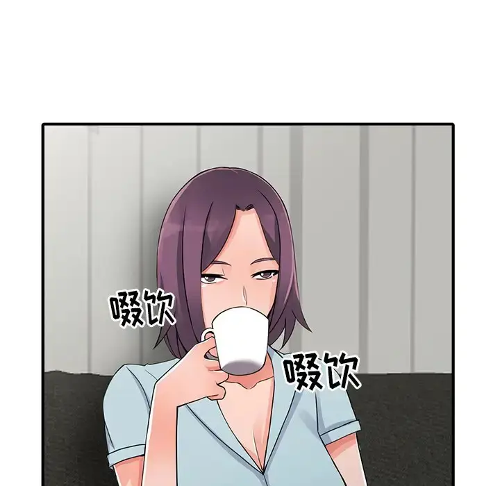漫画《富少的贴身管家》第18话第8张图