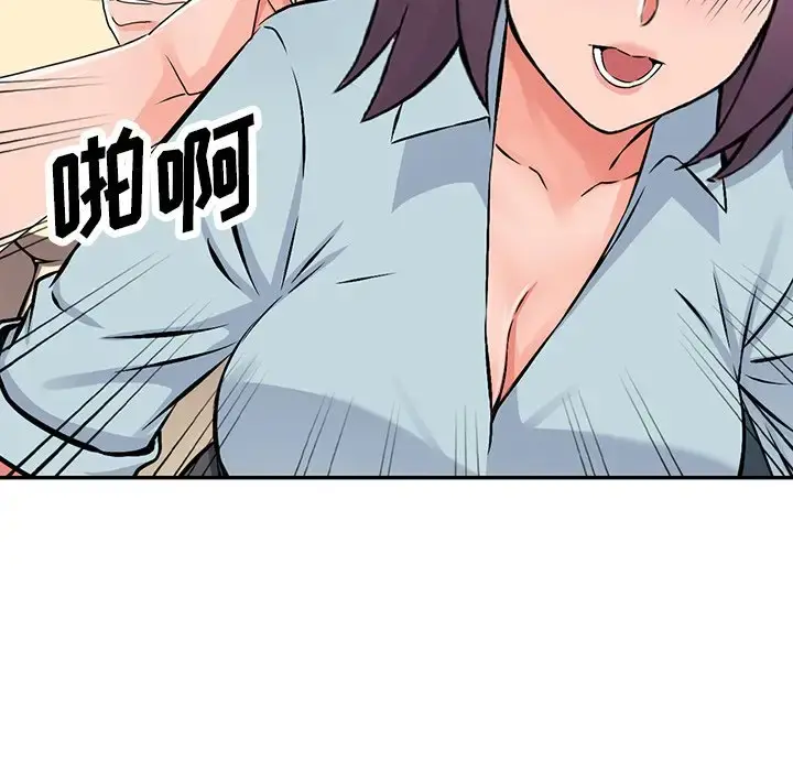 漫画《富少的贴身管家》第18话第80张图