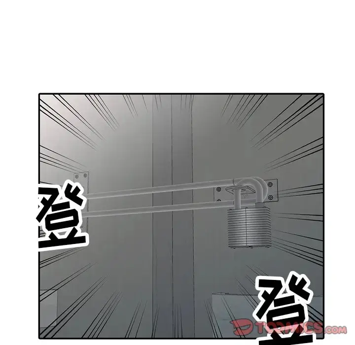 漫画《富少的贴身管家》第18话第84张图