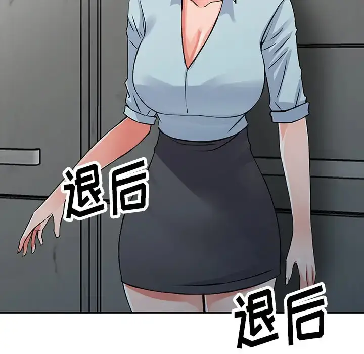 漫画《富少的贴身管家》第18话第87张图