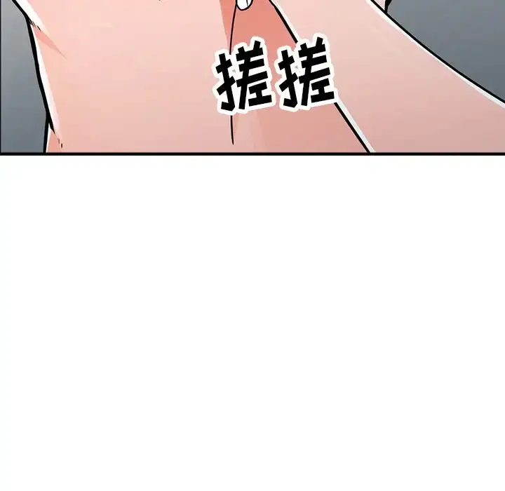 漫画《富少的贴身管家》第19话第100张图