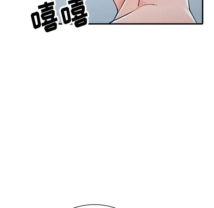 漫画《富少的贴身管家》第19话第106张图