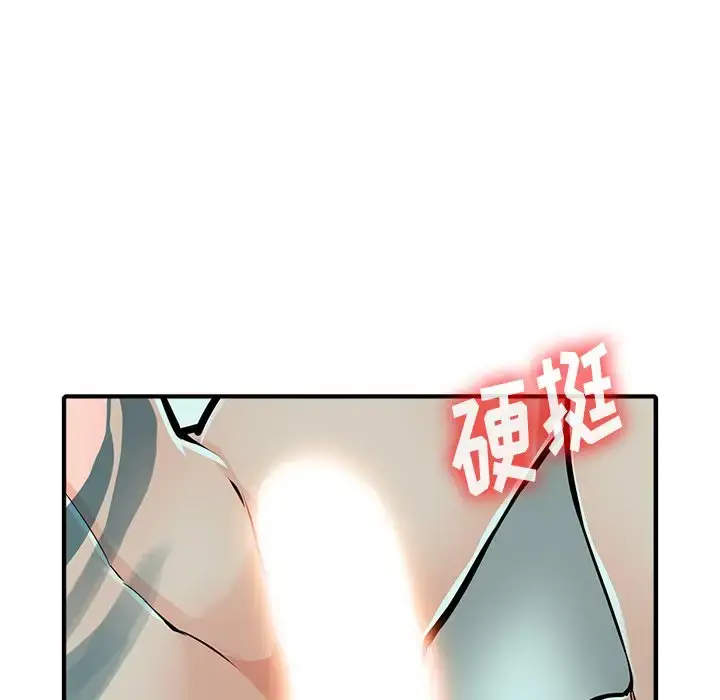 漫画《富少的贴身管家》第19话第109张图
