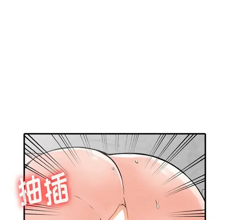 漫画《富少的贴身管家》第19话第125张图