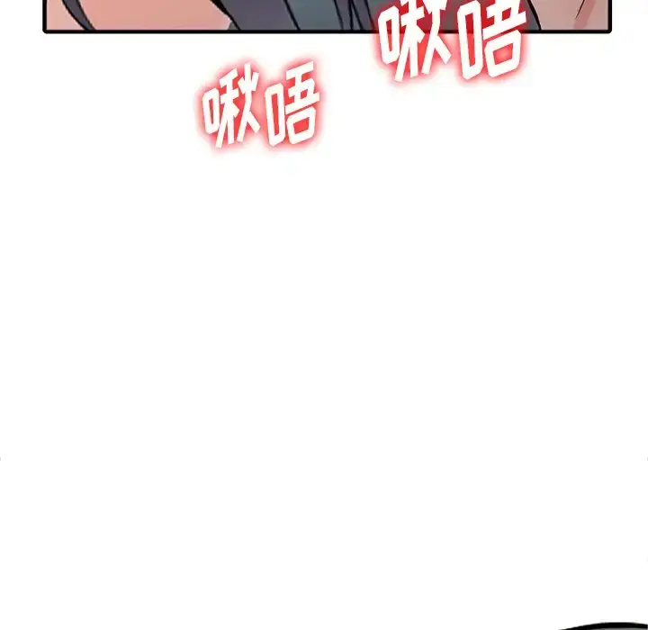 漫画《富少的贴身管家》第19话第136张图