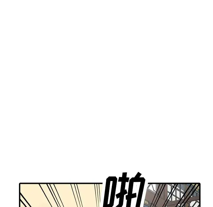 漫画《富少的贴身管家》第19话第24张图