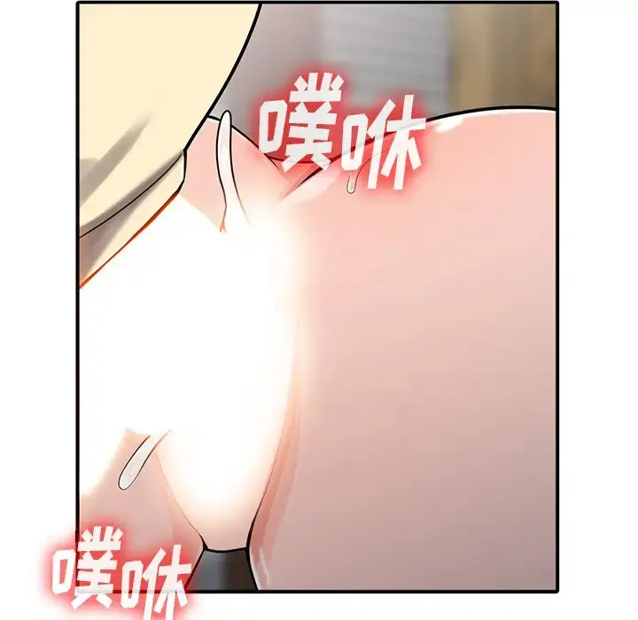 漫画《富少的贴身管家》第19话第64张图