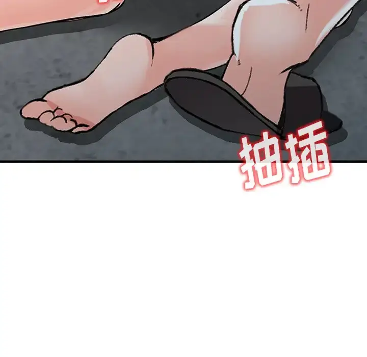 漫画《富少的贴身管家》第19话第8张图