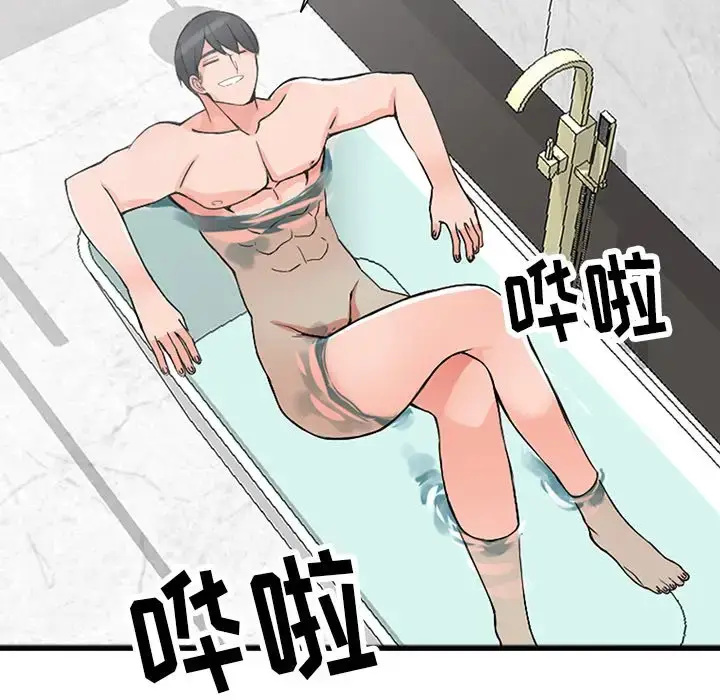 漫画《富少的贴身管家》第19话第82张图