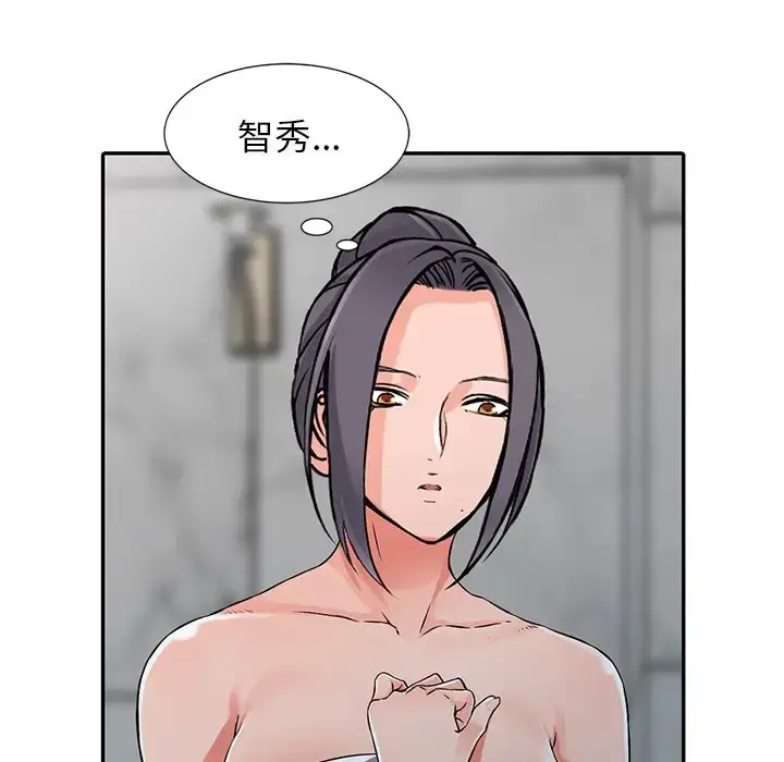 漫画《富少的贴身管家》第20话第116张图