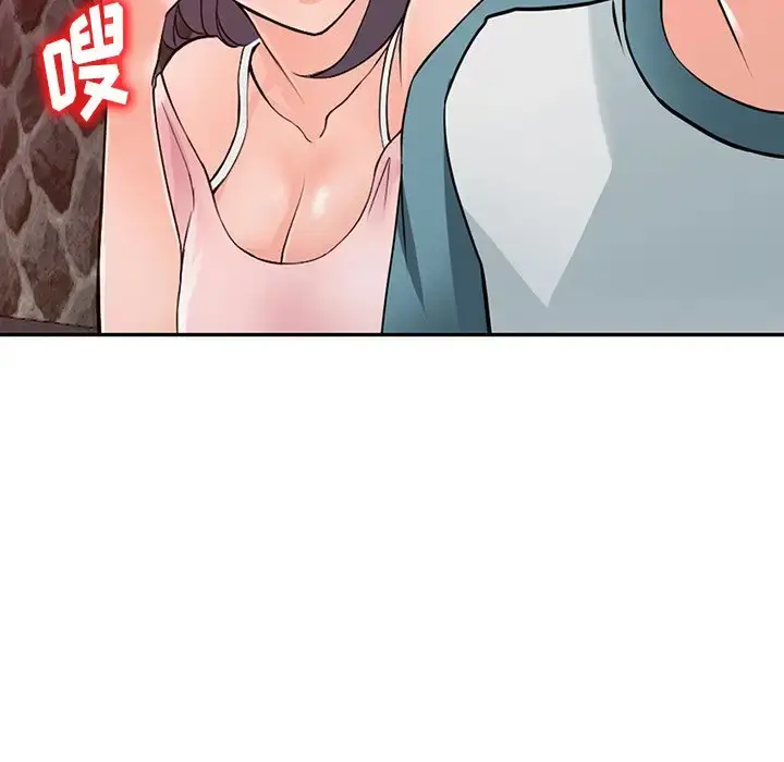 漫画《富少的贴身管家》第20话第138张图