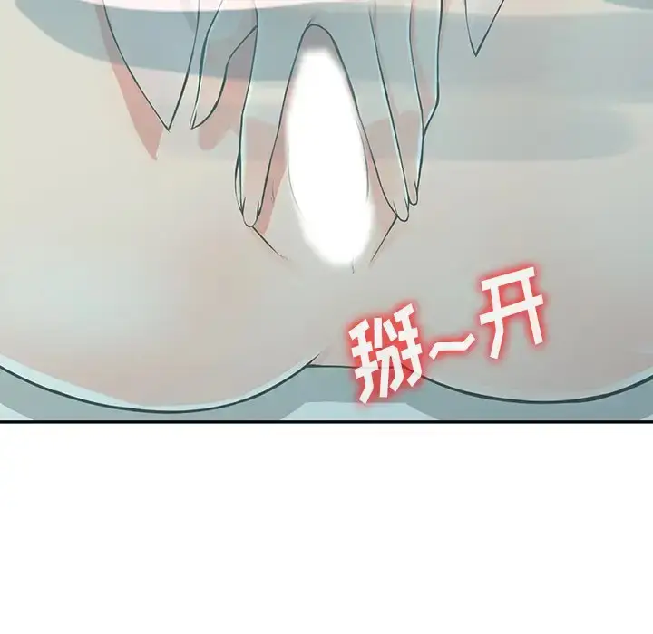 漫画《富少的贴身管家》第20话第17张图