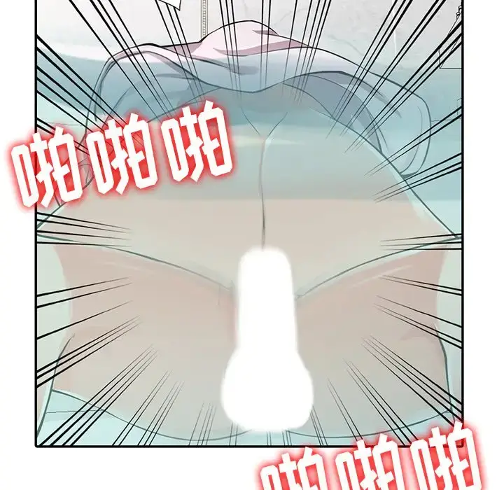 漫画《富少的贴身管家》第20话第35张图