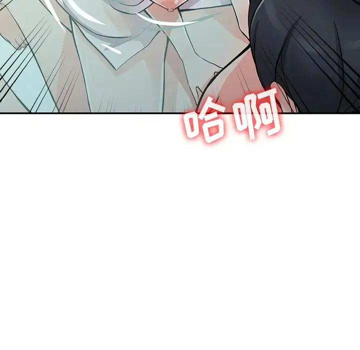 漫画《富少的贴身管家》第20话第38张图
