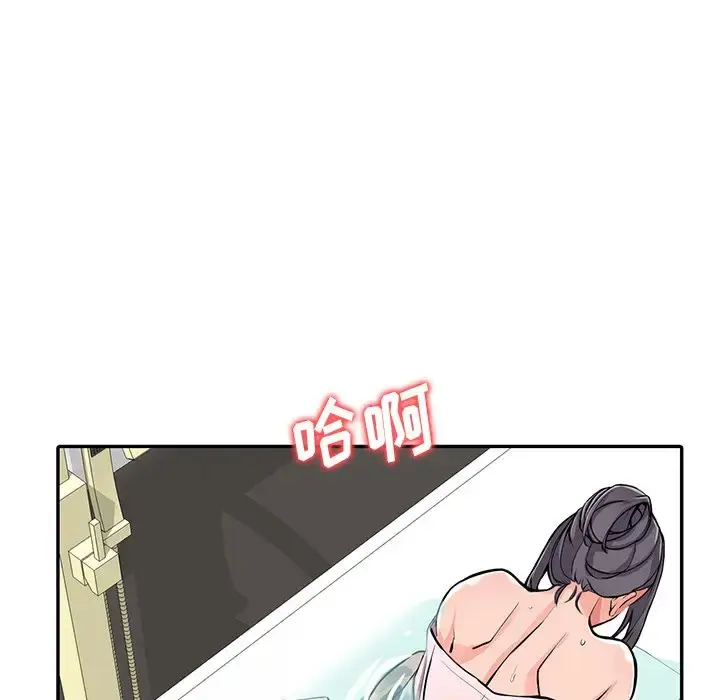 漫画《富少的贴身管家》第20话第44张图