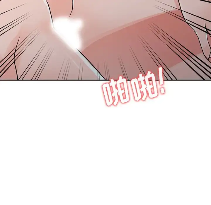 漫画《富少的贴身管家》第20话第55张图