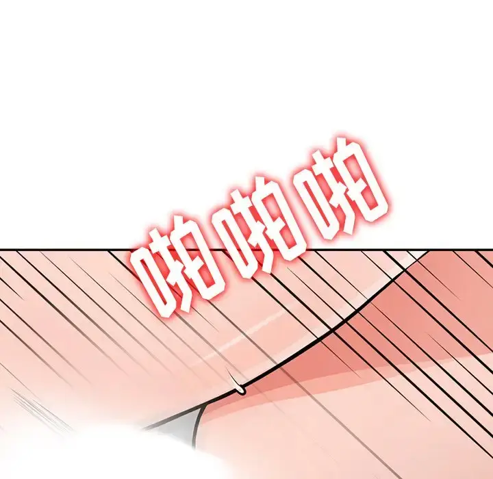 漫画《富少的贴身管家》第20话第56张图