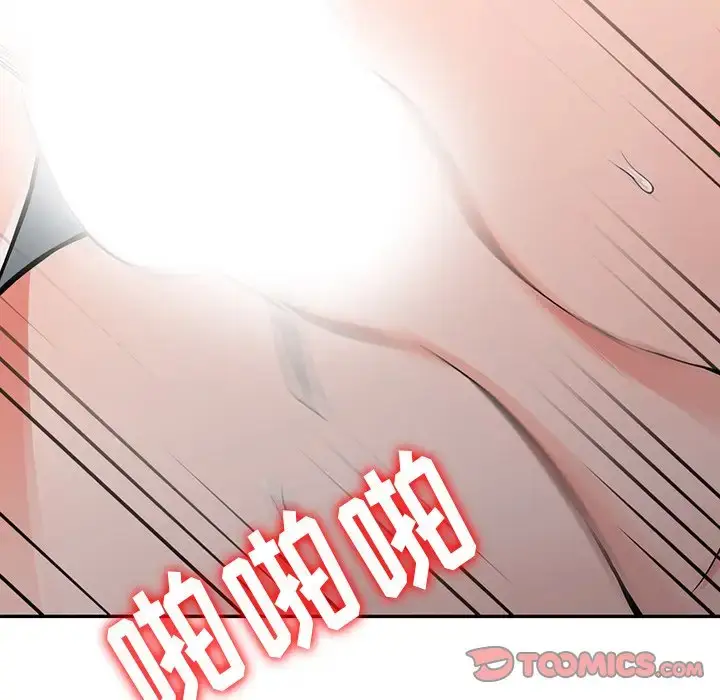 漫画《富少的贴身管家》第20话第57张图