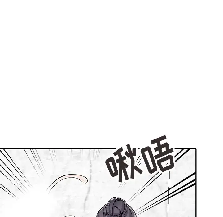 漫画《富少的贴身管家》第20话第68张图