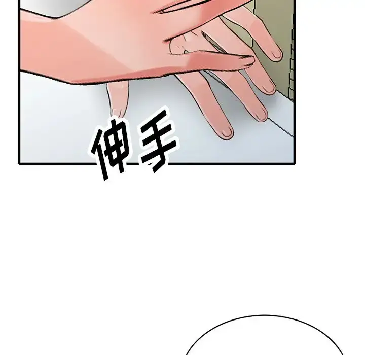 漫画《富少的贴身管家》第20话第7张图