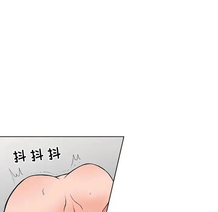 漫画《富少的贴身管家》第20话第70张图